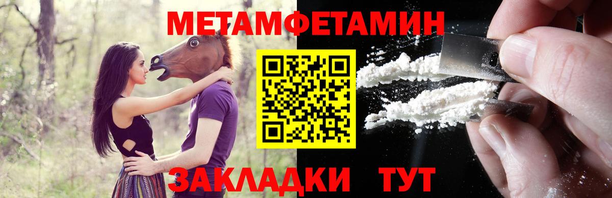 АМФ 97% Екатеринбург