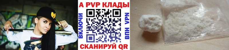 нарко площадка телеграм  Екатеринбург  A-PVP кристаллы 