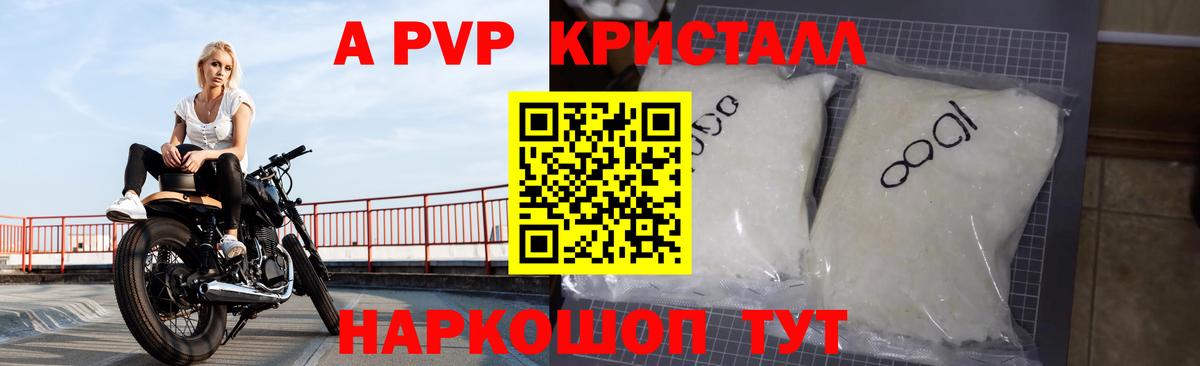 Альфа ПВП мука  Alfa_PVP  A-PVP мука  Екатеринбург  Вход с VPN  Alfa_PVP VHQ 