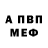 Amphetamine VHQ Vitaly Emelyanov