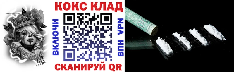 Кокаин FishScale  Екатеринбург 