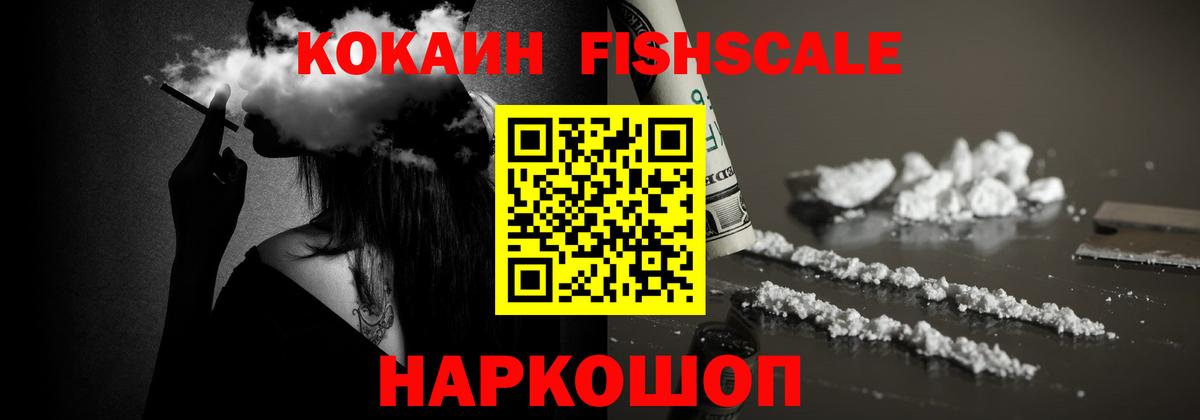 Cocaine  Кокаин Боливия  Вход с VPN  Кокаин Эквадор  Екатеринбург 