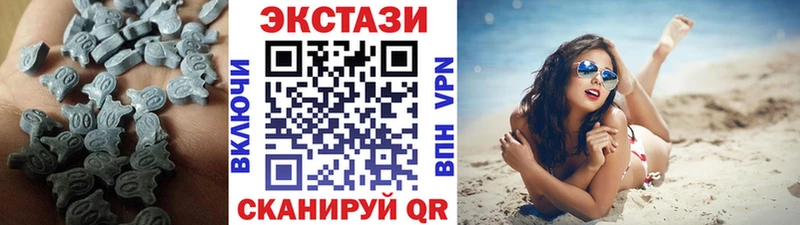Экстази Philipp Plein  купить наркотики цена  Екатеринбург 