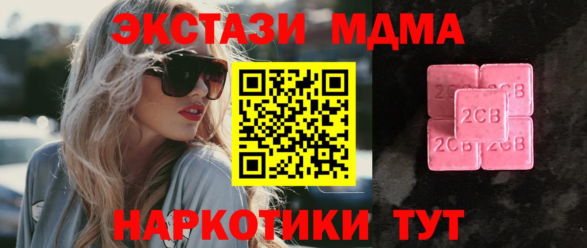как найти   Вход с VPN  Экстази таблы  Екатеринбург  ЭКСТАЗИ круглые 