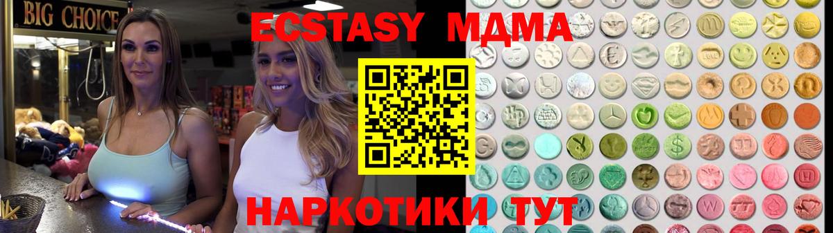 Ecstasy диски Екатеринбург