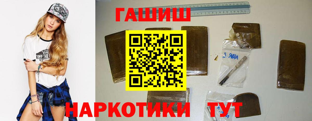 Гашиш AMNESIA HAZE  Екатеринбург  Гашиш убойный 