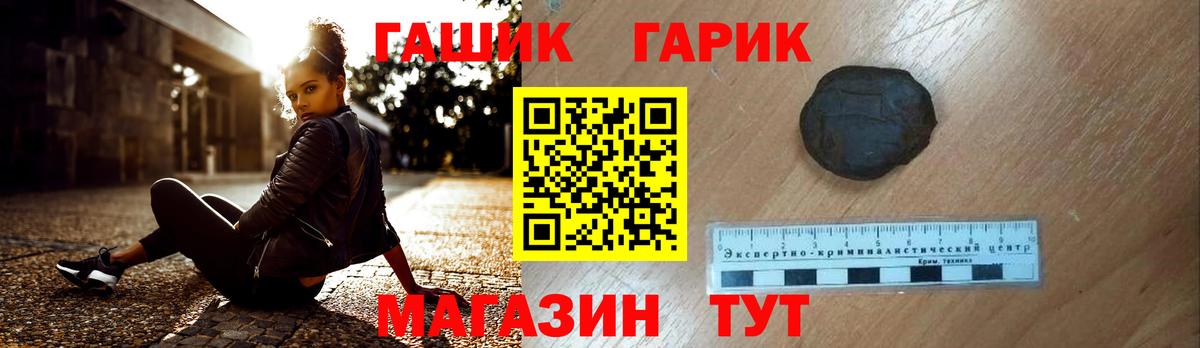 Екатеринбург  Гашиш Premium  как найти наркотики  Вход с VPN 