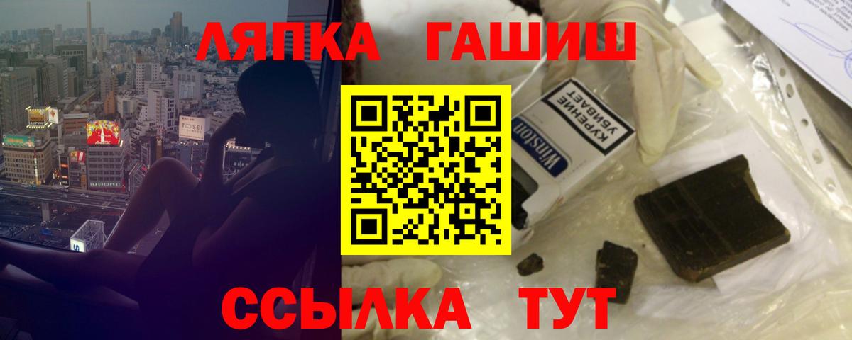 ГАШ гашик Екатеринбург