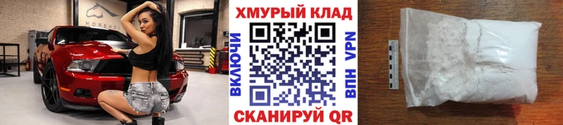 Героин белый  Екатеринбург 