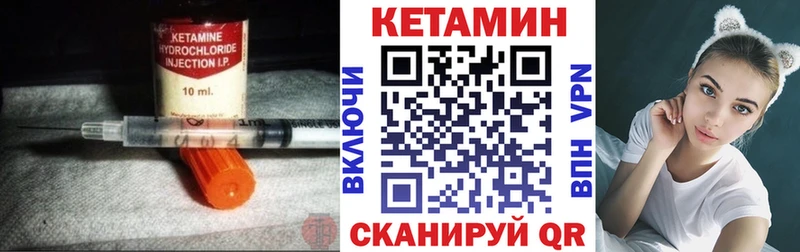 нарко площадка формула  где купить   Екатеринбург  КЕТАМИН ketamine 