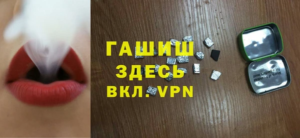 стаф Лагань