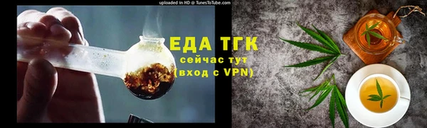 эйфоретик Лабытнанги