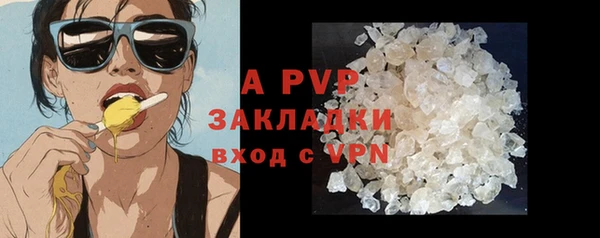 стаф Лагань