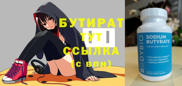 стаф Лагань