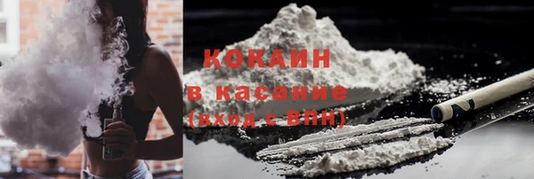 стаф Лагань