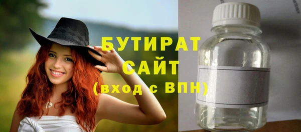 эйфоретик Лабытнанги
