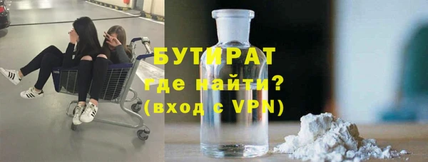 эйфоретик Лабытнанги