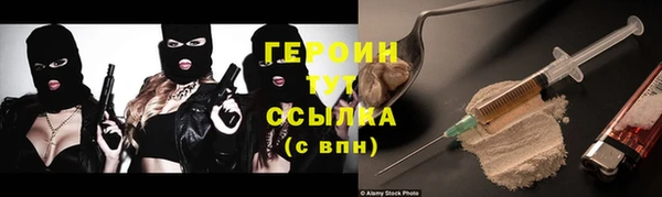 стаф Лагань