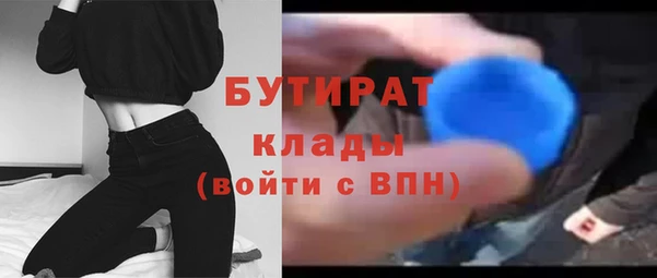 эйфоретик Лабытнанги