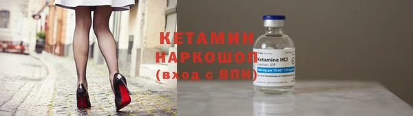 эйфоретик Лабытнанги