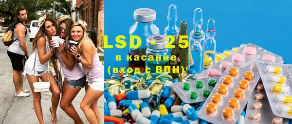 эйфоретик Лабытнанги