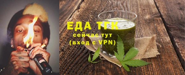 стаф Лагань