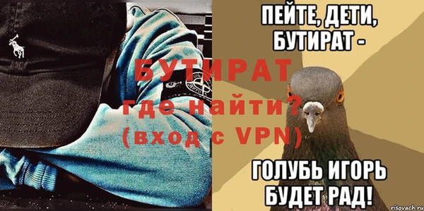 эйфоретик Лабытнанги