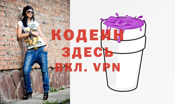 эйфоретик Лабытнанги