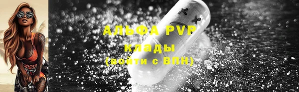 эйфоретик Лабытнанги