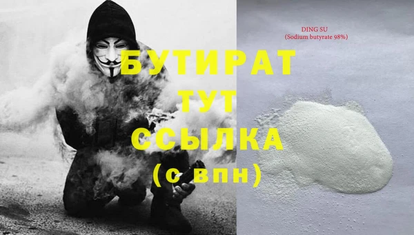 эйфоретик Лабытнанги