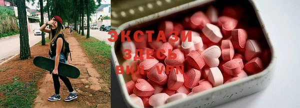 эйфоретик Лабытнанги