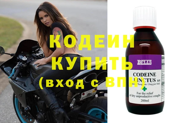 стаф Лагань