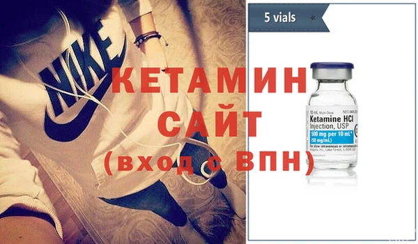 стаф Лагань