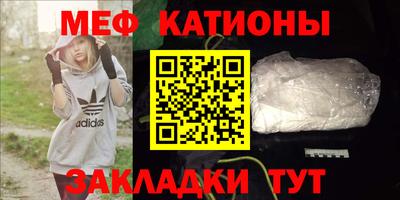 кокаин Беслан