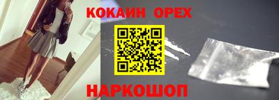 мяу мяу кристалл Беслан