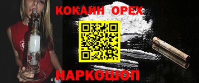 экстази Бийск