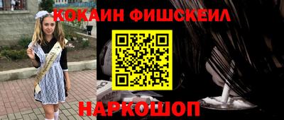 кокаин колумбия Бийск