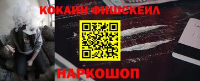 мяу мяу кристалл Беслан