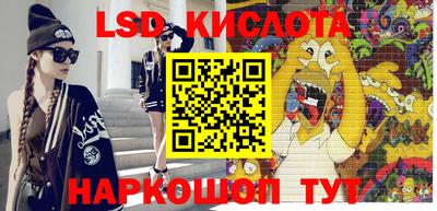 мяу мяу кристалл Беслан