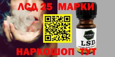 кокаин Беслан