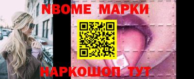 экстази Бийск