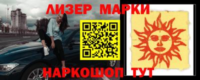 мяу мяу кристалл Беслан