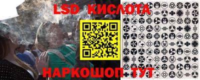 экстази Бийск