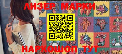 мяу мяу кристалл Берёзовский