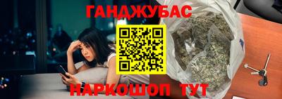 мяу мяу кристалл Беслан