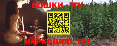 кокаин Беслан