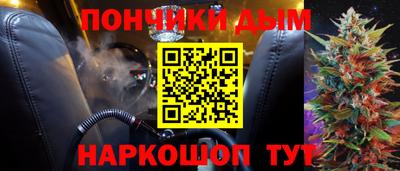 мяу мяу кристалл Беслан