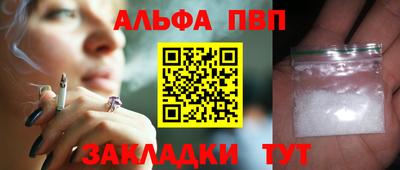 кокаин Беслан