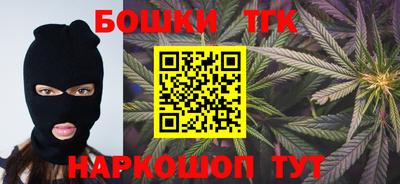 кокаин Беслан