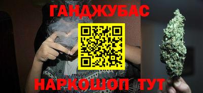 мяу мяу кристалл Беслан